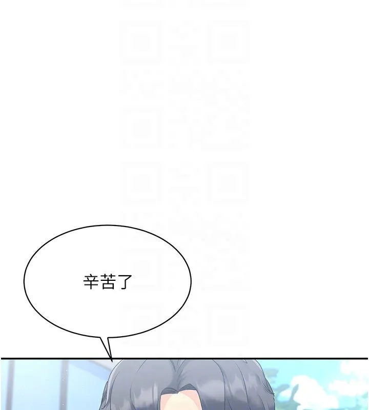 第15话-快速提昇实力的「秘诀」 68